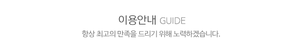 뉴공간인테리어_제목글_제목