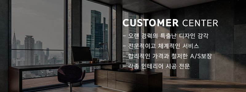뉴공간인테리어_중간